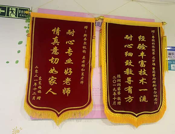 重庆新韦尔环境展示